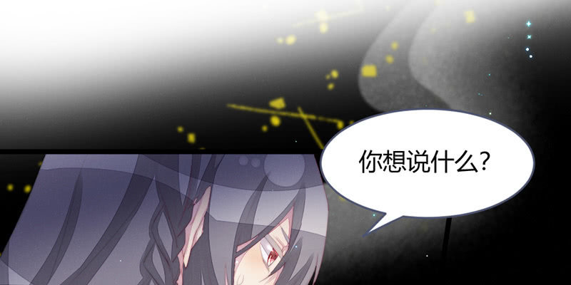 花落一梦韩漫全集-灭世？无删减无遮挡章节图片 