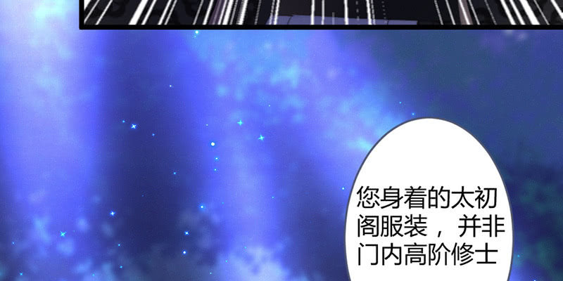 花落一梦韩漫全集-灭世？无删减无遮挡章节图片 