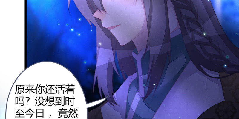 花落一梦韩漫全集-灭世？无删减无遮挡章节图片 