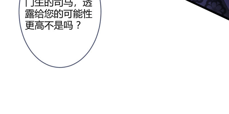 花落一梦韩漫全集-灭世？无删减无遮挡章节图片 