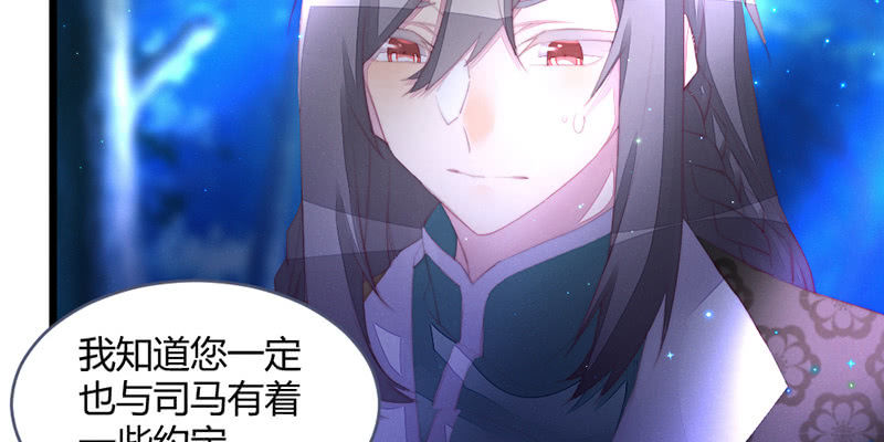 花落一梦韩漫全集-灭世？无删减无遮挡章节图片 