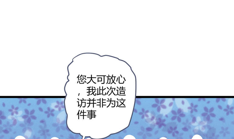 花落一梦韩漫全集-灭世？无删减无遮挡章节图片 