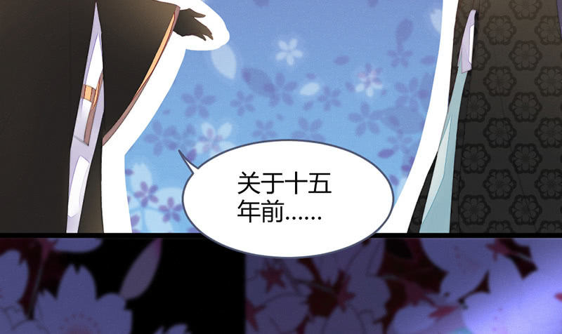 花落一梦韩漫全集-灭世？无删减无遮挡章节图片 