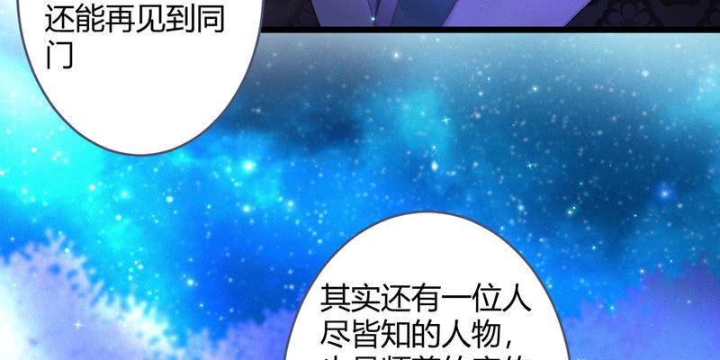 花落一梦韩漫全集-灭世？无删减无遮挡章节图片 