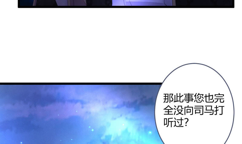 花落一梦韩漫全集-灭世？无删减无遮挡章节图片 