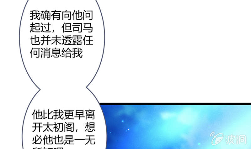 花落一梦韩漫全集-灭世？无删减无遮挡章节图片 