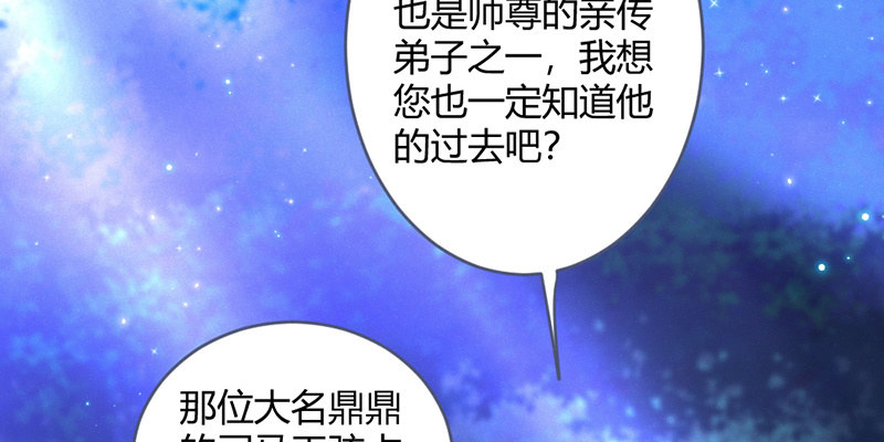 花落一梦韩漫全集-灭世？无删减无遮挡章节图片 