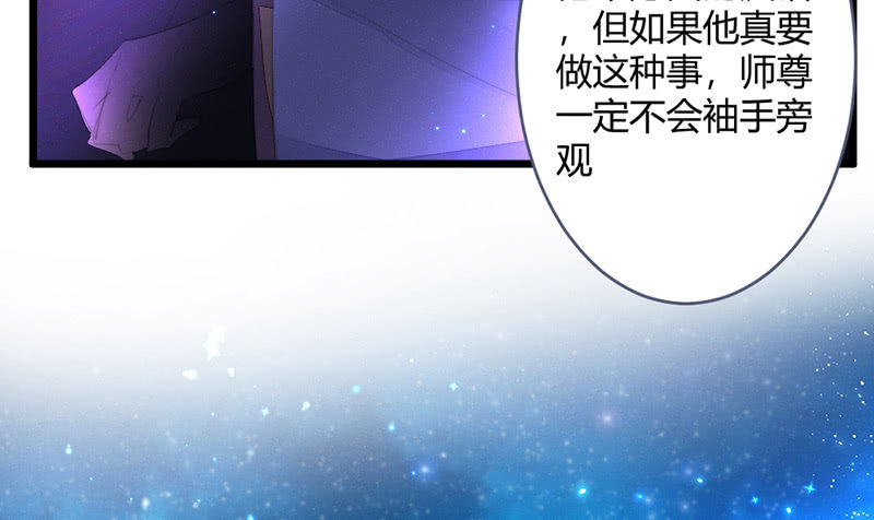 花落一梦韩漫全集-灭世？无删减无遮挡章节图片 