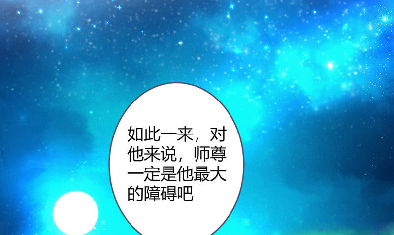 花落一梦韩漫全集-灭世？无删减无遮挡章节图片 