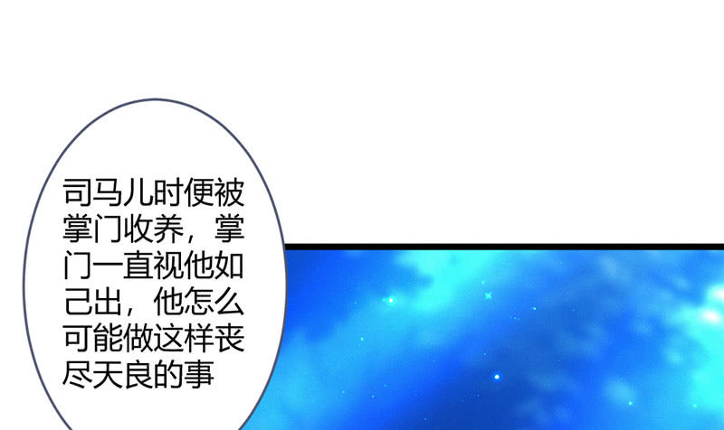 花落一梦韩漫全集-灭世？无删减无遮挡章节图片 
