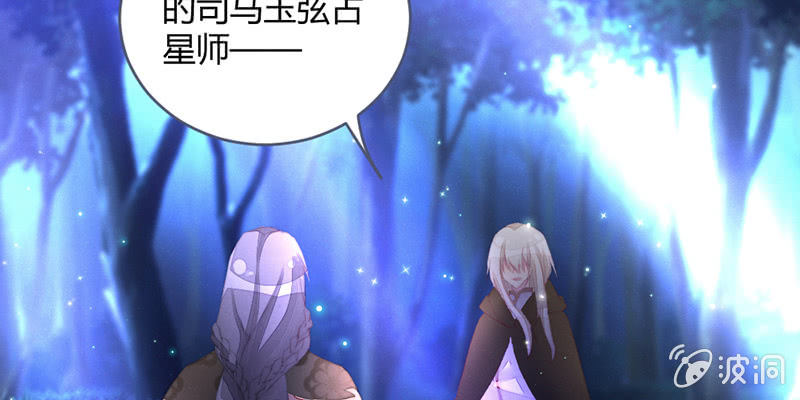 花落一梦韩漫全集-灭世？无删减无遮挡章节图片 