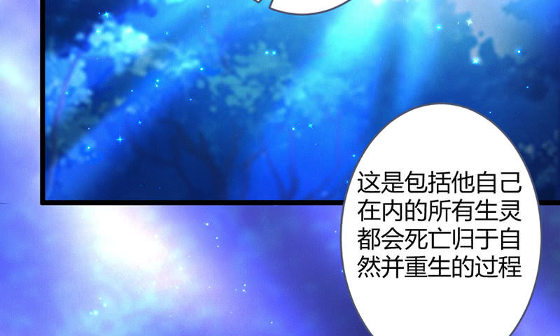 花落一梦韩漫全集-灭世？无删减无遮挡章节图片 