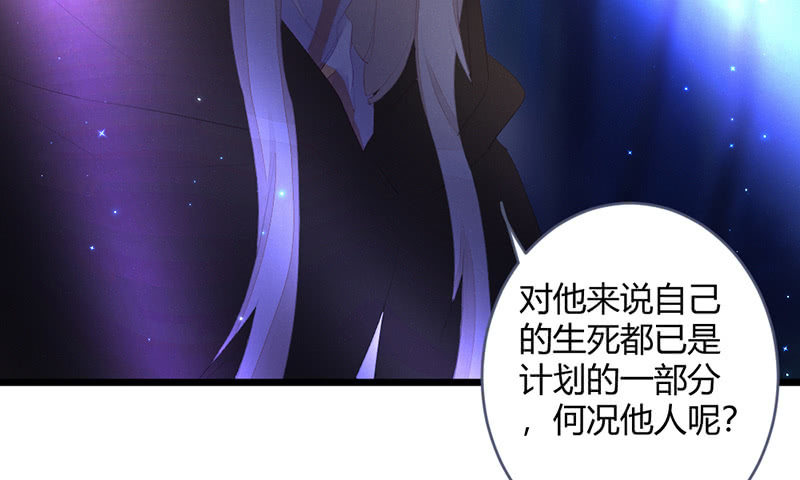 花落一梦韩漫全集-灭世？无删减无遮挡章节图片 