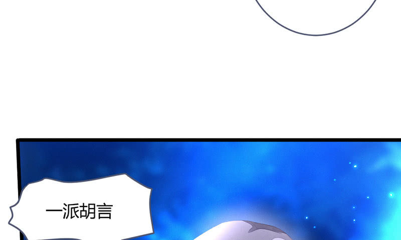 花落一梦韩漫全集-灭世？无删减无遮挡章节图片 