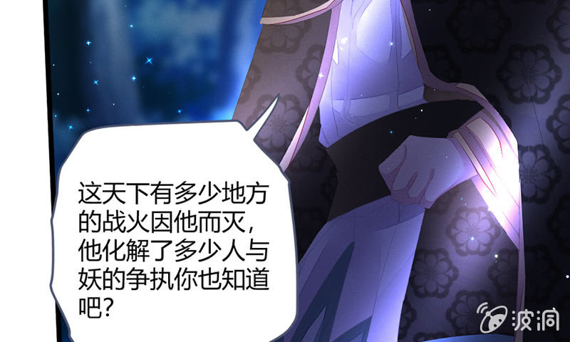 花落一梦韩漫全集-灭世？无删减无遮挡章节图片 