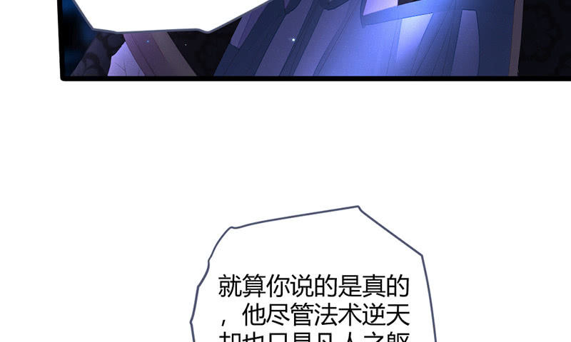 花落一梦韩漫全集-灭世？无删减无遮挡章节图片 