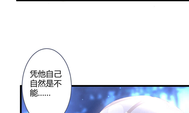 花落一梦韩漫全集-灭世？无删减无遮挡章节图片 