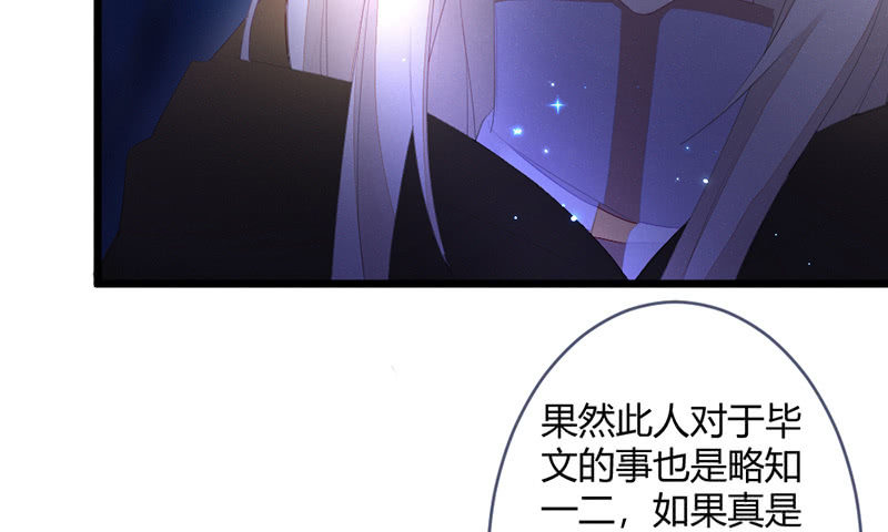 花落一梦韩漫全集-灭世？无删减无遮挡章节图片 