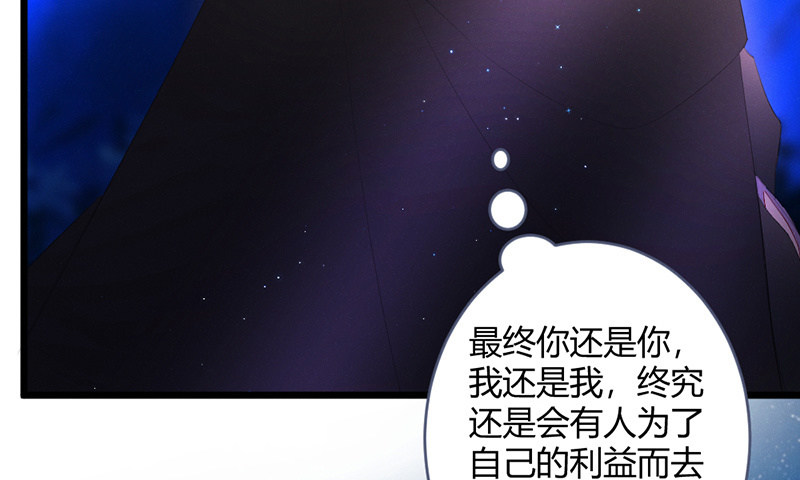 花落一梦韩漫全集-灭世？无删减无遮挡章节图片 