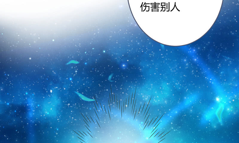 花落一梦韩漫全集-灭世？无删减无遮挡章节图片 