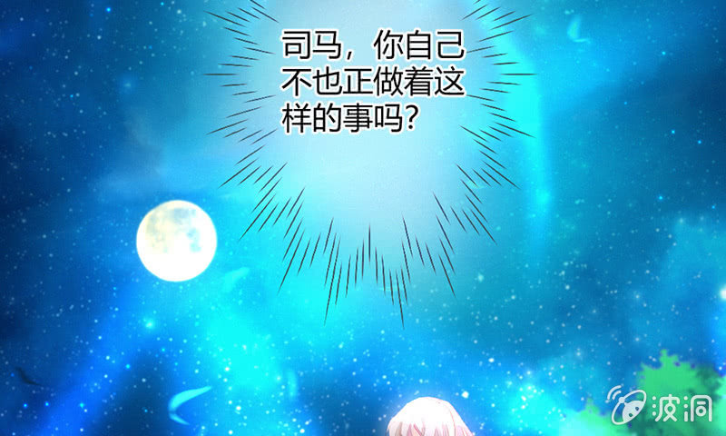 花落一梦韩漫全集-灭世？无删减无遮挡章节图片 
