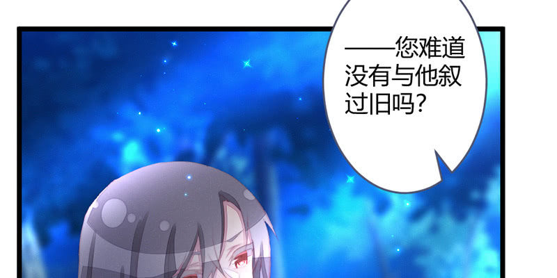 花落一梦韩漫全集-灭世？无删减无遮挡章节图片 