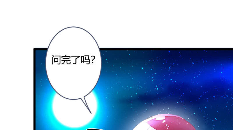 花落一梦韩漫全集-因为本是同一人无删减无遮挡章节图片 