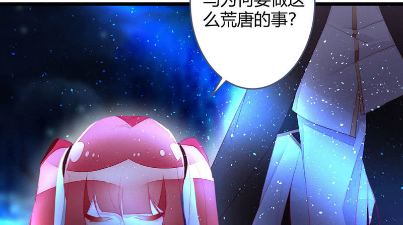 花落一梦韩漫全集-因为本是同一人无删减无遮挡章节图片 