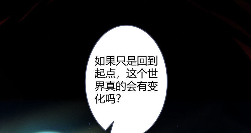 花落一梦韩漫全集-因为本是同一人无删减无遮挡章节图片 