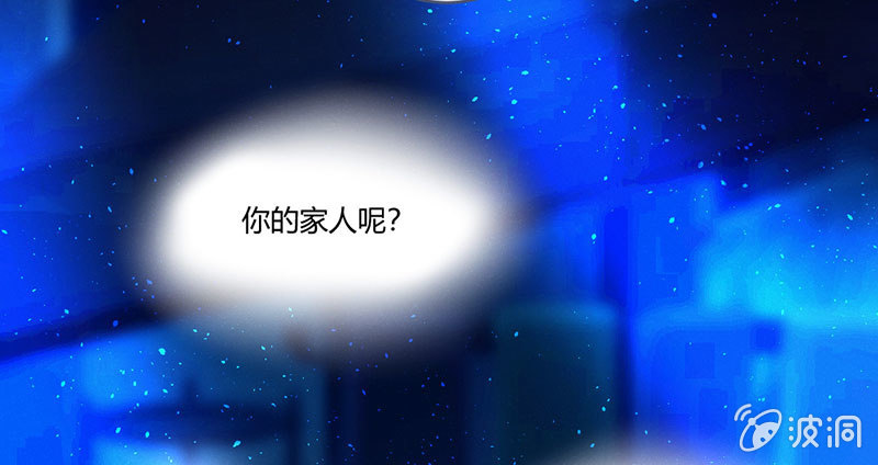 花落一梦韩漫全集-因为本是同一人无删减无遮挡章节图片 
