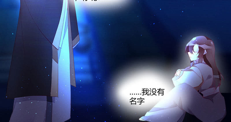 花落一梦韩漫全集-因为本是同一人无删减无遮挡章节图片 
