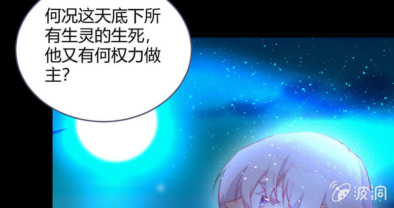 花落一梦韩漫全集-因为本是同一人无删减无遮挡章节图片 