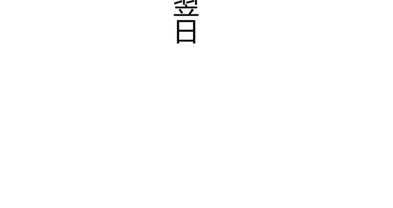 花落一梦韩漫全集-因为本是同一人无删减无遮挡章节图片 
