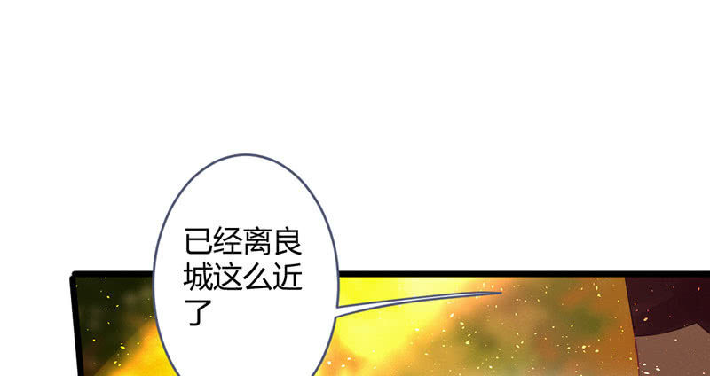 花落一梦韩漫全集-因为本是同一人无删减无遮挡章节图片 