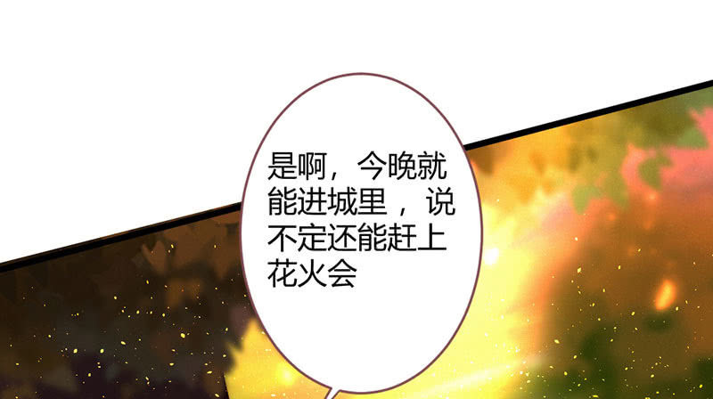 花落一梦韩漫全集-因为本是同一人无删减无遮挡章节图片 