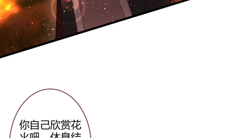 花落一梦韩漫全集-因为本是同一人无删减无遮挡章节图片 