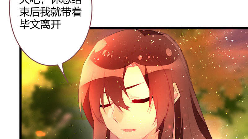 花落一梦韩漫全集-因为本是同一人无删减无遮挡章节图片 