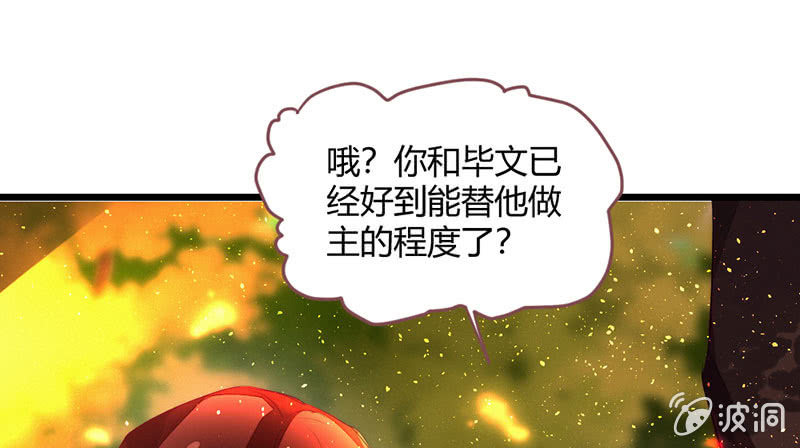 花落一梦韩漫全集-因为本是同一人无删减无遮挡章节图片 
