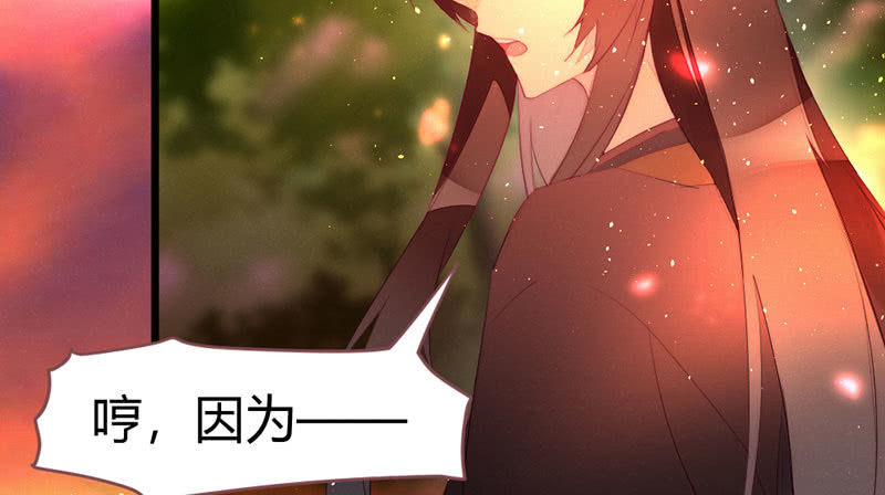 花落一梦韩漫全集-因为本是同一人无删减无遮挡章节图片 