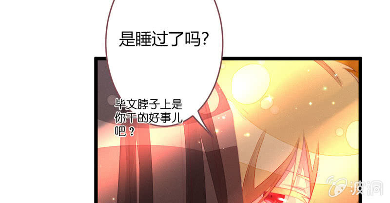 花落一梦韩漫全集-我羡慕你无删减无遮挡章节图片 