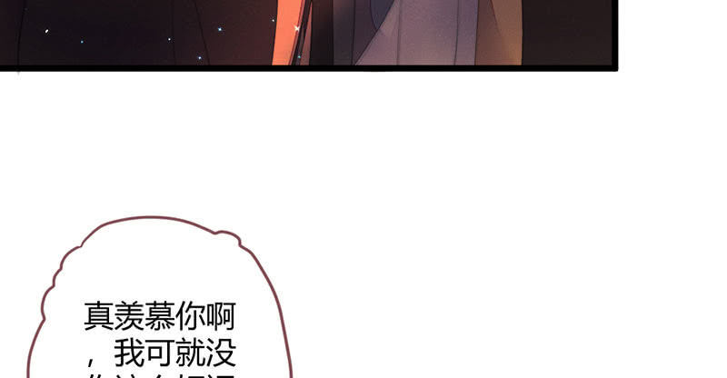 花落一梦韩漫全集-我羡慕你无删减无遮挡章节图片 