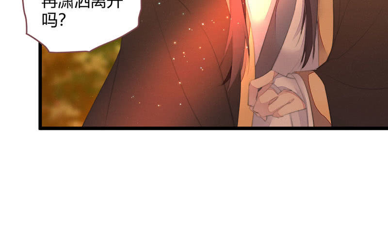花落一梦韩漫全集-我羡慕你无删减无遮挡章节图片 