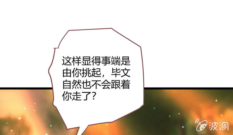 花落一梦韩漫全集-我羡慕你无删减无遮挡章节图片 