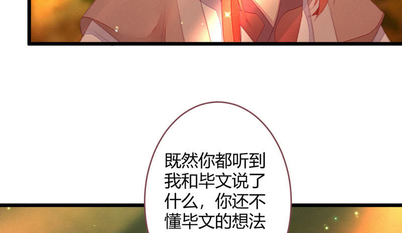 花落一梦韩漫全集-我羡慕你无删减无遮挡章节图片 