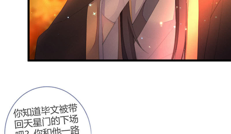 花落一梦韩漫全集-我羡慕你无删减无遮挡章节图片 