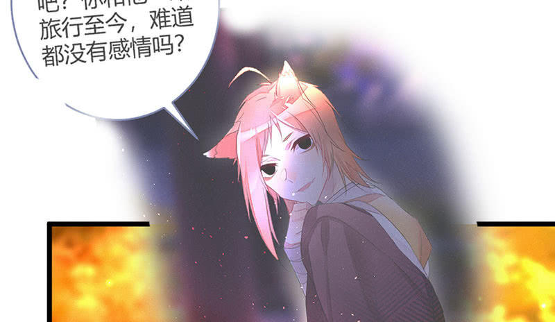 花落一梦韩漫全集-我羡慕你无删减无遮挡章节图片 