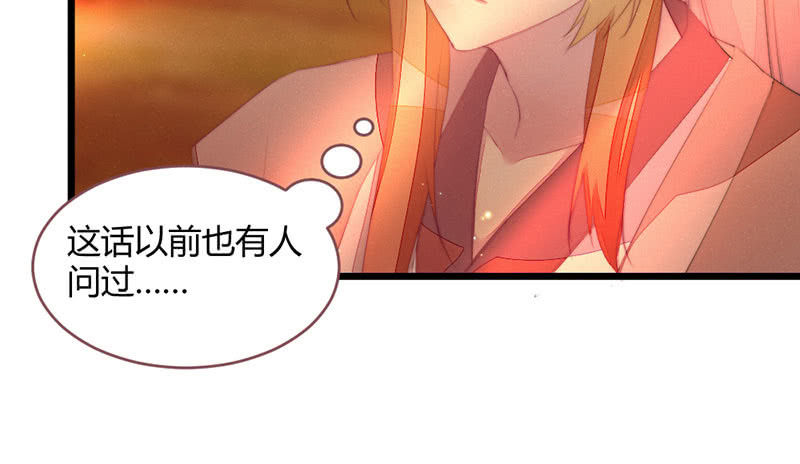 花落一梦韩漫全集-我羡慕你无删减无遮挡章节图片 