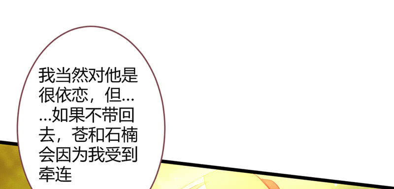 花落一梦韩漫全集-我羡慕你无删减无遮挡章节图片 