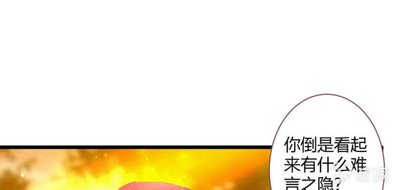 花落一梦韩漫全集-我羡慕你无删减无遮挡章节图片 
