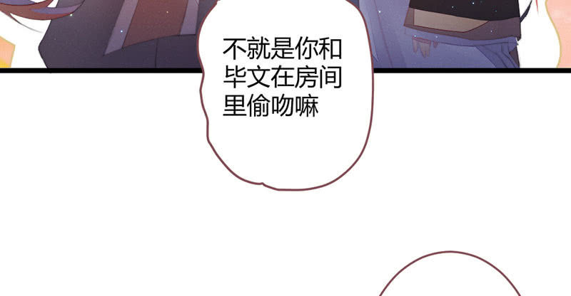 花落一梦韩漫全集-我羡慕你无删减无遮挡章节图片 